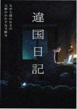 动画分镜与实拍调度资料图